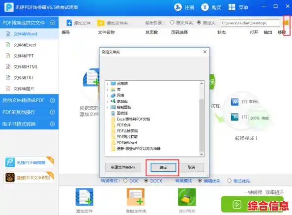 图片转PDF软件全面评测:帮你选出最合适的转换工具 图片转PDF软件全面评测:帮你选出最合适的转换工具