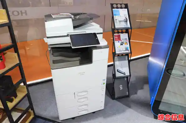 理光打印机：提升办公效率的智能伙伴选择