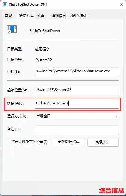 Win11系统下垂直同步的设置方法及常见问题解决方案 Win11系统下垂直同步的设置方法及常见问题解决方案