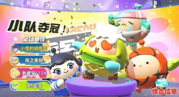 网易打造的"蛋仔派对"皮肤百变、关卡丰富,这么有趣的游戏你真的不想试试? 网易打造的"蛋仔派对"皮肤百变、关卡丰富,这么有趣的游戏你真的不想试试?