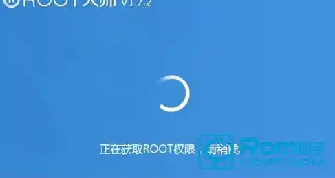 安卓手机Root教程:一步步教你获取完整系统权限 安卓手机Root教程:一步步教你获取完整系统权限