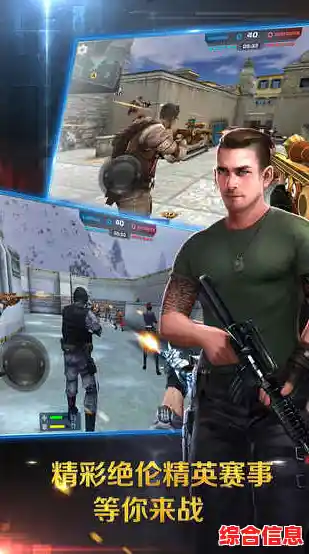 想抢先试玩最新版本?正义枪战果盘版》邀你反馈优化游戏! 想抢先试玩最新版本?正义枪战果盘版》邀你反馈优化游戏!