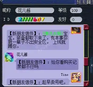 厌倦了千篇一律的音游?节奏盒子breakthough的独特玩法你试过了吗? 厌倦了千篇一律的音游?节奏盒子breakthough的独特玩法你试过了吗?