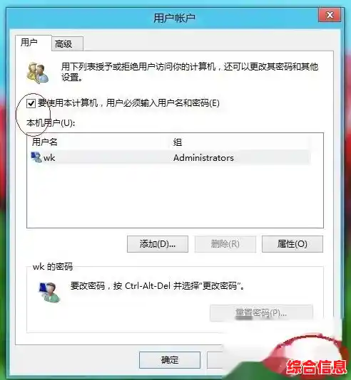 Windows 11系统开机密码取消方法详细教程 Windows 11系统开机密码取消方法详细教程