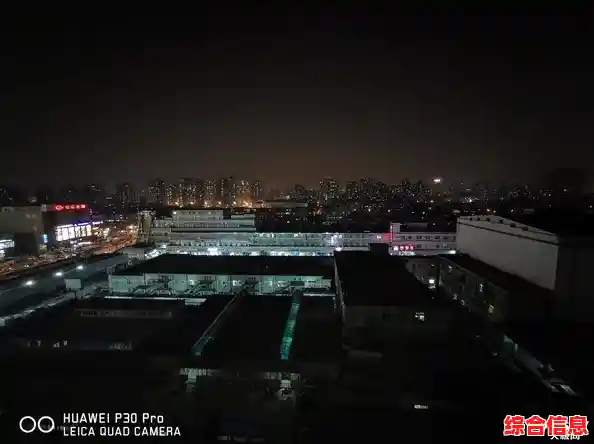 探索华为P30的拍照潜能:轻松提升照片质感与专业度 探索华为P30的拍照潜能:轻松提升照片质感与专业度