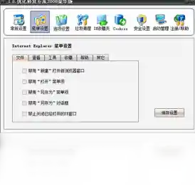 立即下载IE浏览器最新正式版,全面提升网页加载速度与兼容性 立即下载IE浏览器最新正式版,全面提升网页加载速度与兼容性