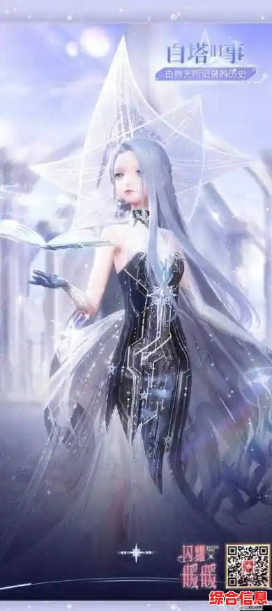 服装收集与冒险的结合有多精彩?闪耀暖暖手机版》庞大世界告诉你答案! 服装收集与冒险的结合有多精彩?闪耀暖暖手机版》庞大世界告诉你答案!