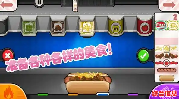 想挑战经营与动手能力?快来试试《老爹奶酪店HD原版》吧! 想挑战经营与动手能力?快来试试《老爹奶酪店HD原版》吧!