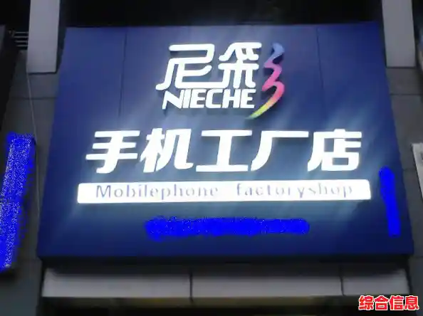 探索尼采手机：定义现代时尚生活的智能科技首选