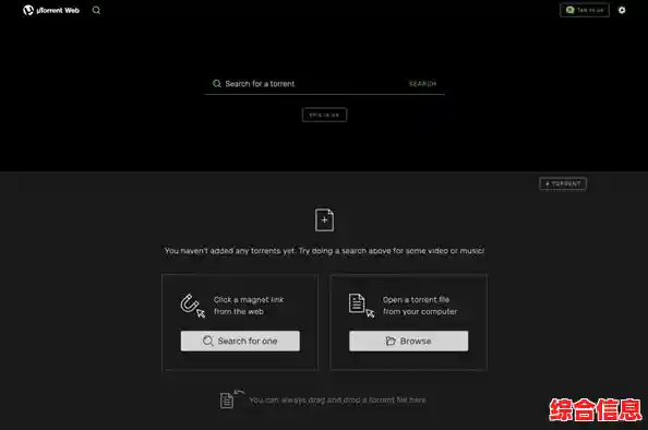 115浏览器:让您的互联网体验更加流畅与高效 115浏览器:让您的互联网体验更加流畅与高效
