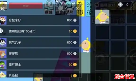 还在找能好友开黑的对战手游?蛋仔派对Tap服》双人比拼不试试吗? 还在找能好友开黑的对战手游?蛋仔派对Tap服》双人比拼不试试吗?