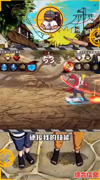 你还在等什么?忍者必须死3小米服》的超棒游戏体验等你来挑战! 你还在等什么?忍者必须死3小米服》的超棒游戏体验等你来挑战!