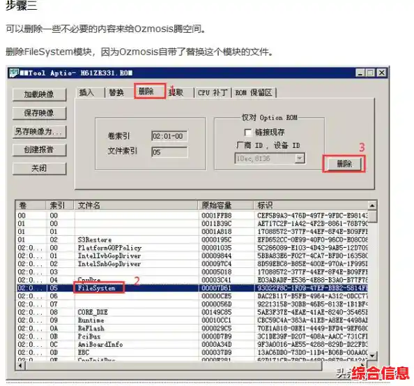 掌握双系统安装技巧:从分区设置到引导配置的全流程解析 掌握双系统安装技巧:从分区设置到引导配置的全流程解析