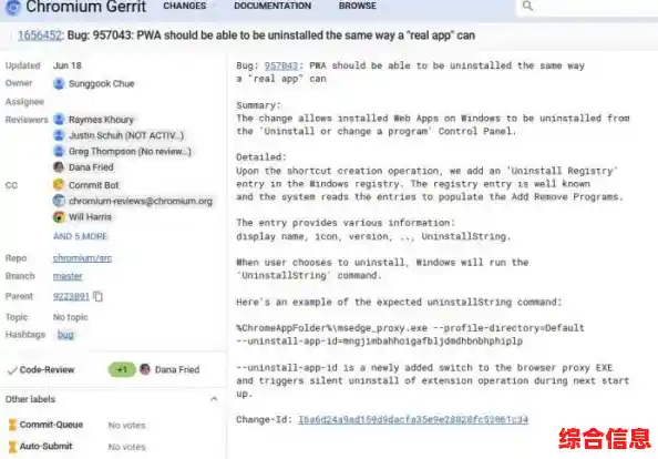 微软Edge浏览器彻底卸载教程:释放空间并优化电脑性能 微软Edge浏览器彻底卸载教程:释放空间并优化电脑性能