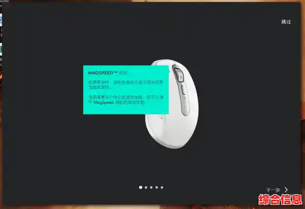 罗技鼠标驱动获取及安装方法完整指南，轻松搞定设置