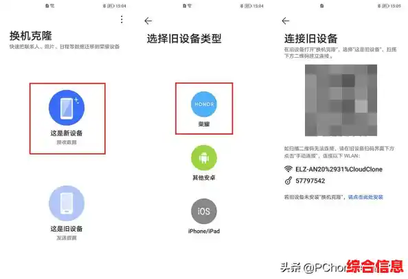实现QQ好友无缝克隆：详细方法与注意事项解析