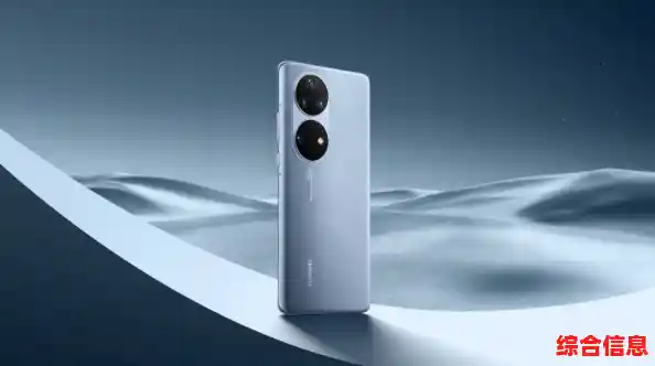 华为手机商城:探索智能科技新境界,畅享智慧生活新体验 华为手机商城:探索智能科技新境界,畅享智慧生活新体验