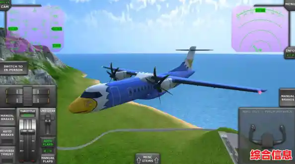 想体验高度拟真的飞行驾驶？为什么不试试涡轮螺旋桨飞行模拟器中文版？