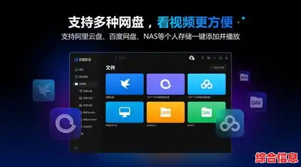 迅雷影音：高清画质与海量资源，指尖轻点即刻畅享视听盛宴