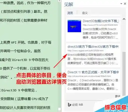 [word软件]打造高效办公流程的智能文档处理伙伴