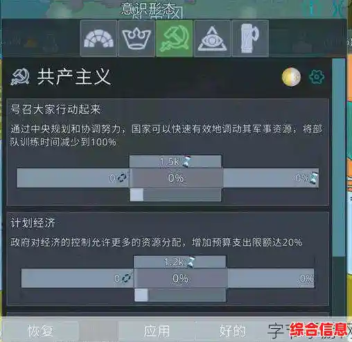 想挑战自己的经营与策略能力？dummynation》的联机玩法等你来战！