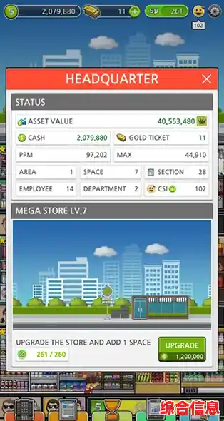 想挑战自己的经营与策略能力？dummynation》的联机玩法等你来战！