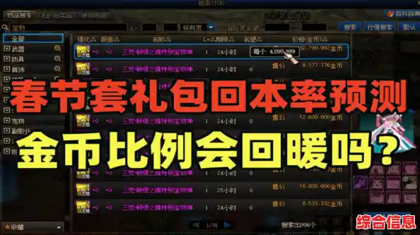 探索联众游戏精彩世界：与全球玩家实时对战，体验多元竞技乐趣！