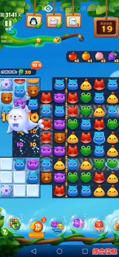 想解压又怕无聊？纽扣消消乐》有手就行’的快乐，试过没？