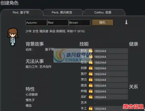 揭秘修改器隐藏功能！这些实用技巧让你的创作更出彩