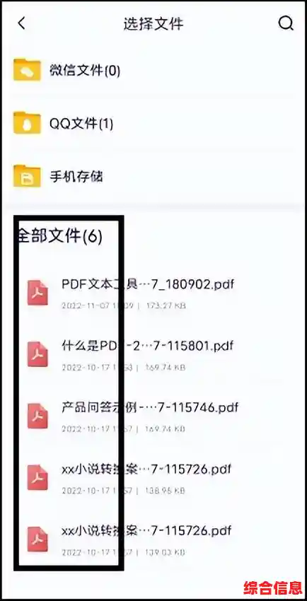 轻松掌握文件夹加密技巧：一步步教你设置密码保护