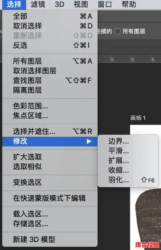 PS羽化快捷键全解析：轻松掌握，设计效率倍增