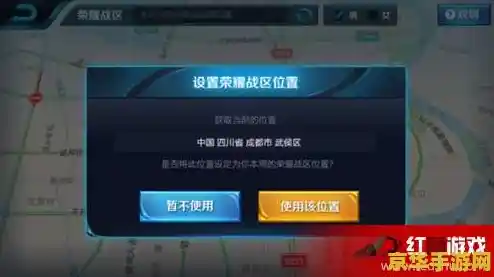 还在为手机发热发愁？王者荣耀体验服云游戏让你告别卡顿和耗电！