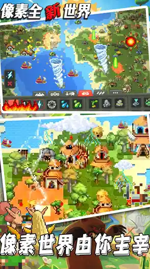 还在找画风独特的沙盒手游？miniworld国际版》的像素世界不试试吗？