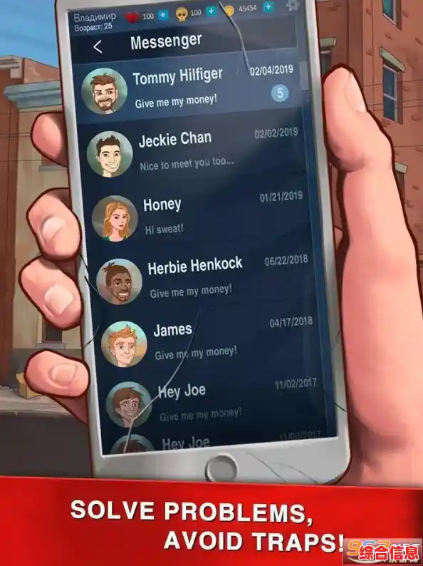 《打工生活模拟器最新版》优化升级，但你真的能顶住压力坚持到还清债务吗？