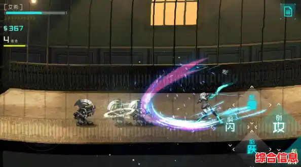 想在手机上体验科幻动作冒险？艾希》的炫酷连招和独特旁白你不试试吗？