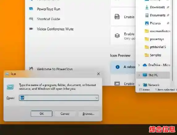 微软发布Windows 11正式版，带来全新界面与功能升级，立即下载体验！