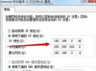 移动网络共享新方案：笔记本WiFi热点设置与优化全解析
