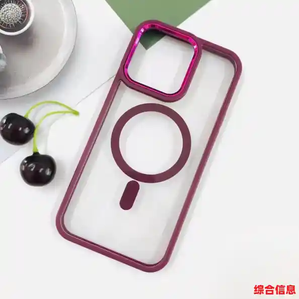 高品质磁吸手机壳，吸附牢固易安装，为您的设备提供全方位防护