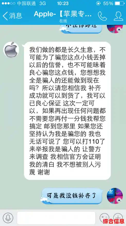难道你不想体验《犹格索托斯的庭院手机版》中负债经营与多结局交织的传奇之旅吗？