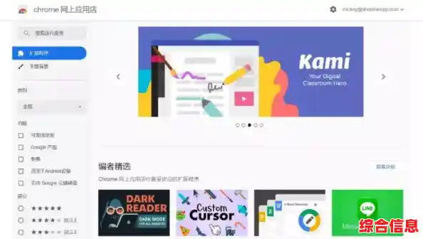 [e浏览器]开启您的个性化网络探索之旅，体验前所未有的便捷与自由