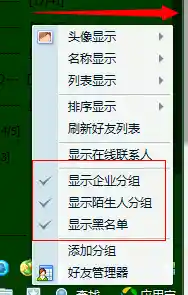 智能管理你的QQ好友：一键清理与个性化分组功能