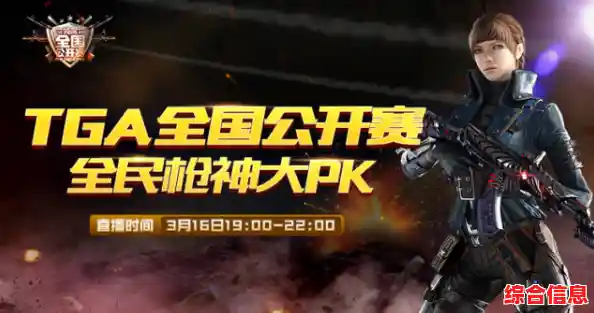 想体验硬核科幻射击？来试试《暗区突围手游体验服》吧！