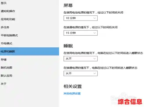 笔记本电池修复软件：科学延长电池寿命的有效解决方案