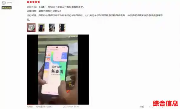 深入解析华为最受好评手机型号，消费者真实体验分享