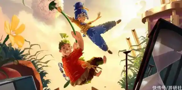 想体验双人默契挑战？双人成行仿制版"等你来战，敢不敢携手通关？