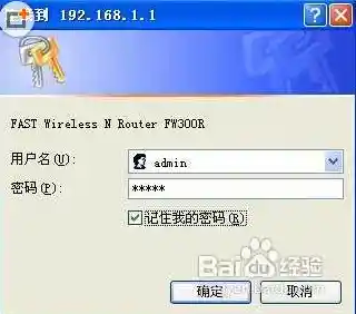 快速访问路由器设置页面：全面管理您的无线网络连接与设备控制
