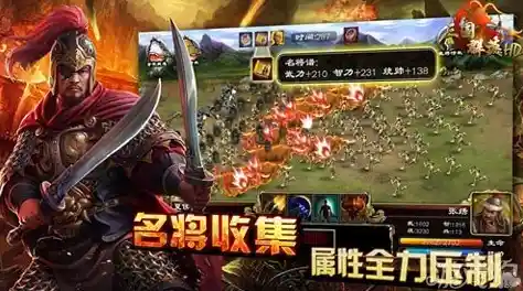 想挑战顶级策略三国战场?三国群英传手机版满足你的武将征途! 想挑战顶级策略三国战场?三国群英传手机版满足你的武将征途!