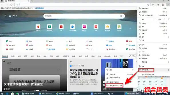 全新Win11浏览器带来极速上网革新,助您高效浏览尽在指尖! 全新Win11浏览器带来极速上网革新,助您高效浏览尽在指尖!