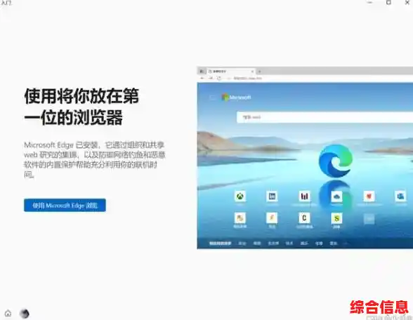 全新Win11浏览器带来极速上网革新,助您高效浏览尽在指尖! 全新Win11浏览器带来极速上网革新,助您高效浏览尽在指尖!