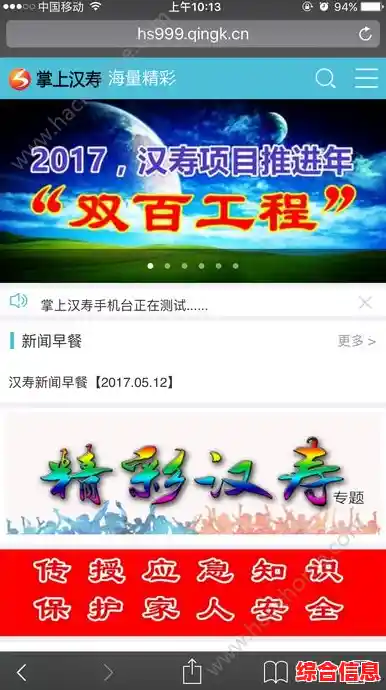 掌上体育世界尽在虎扑手机网，即时赛事资讯与精彩内容随时畅享